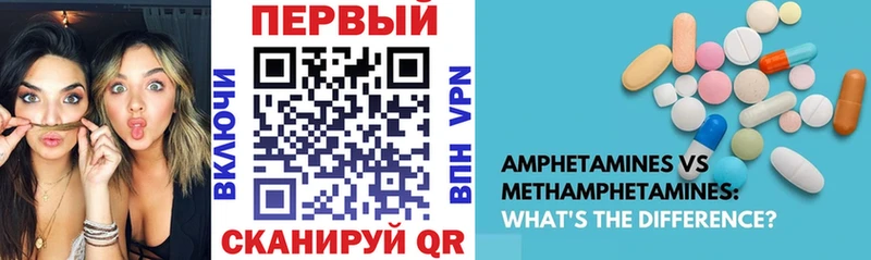 АМФЕТАМИН VHQ  закладка  mega ссылка  Казань 