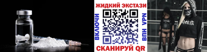 наркотики  Казань  Бутират вода 