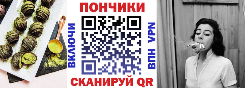 Cannafood марихуана  купить закладку  Казань 