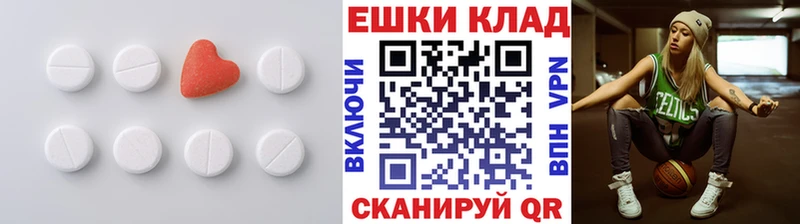 Экстази таблы купить наркоту Казань