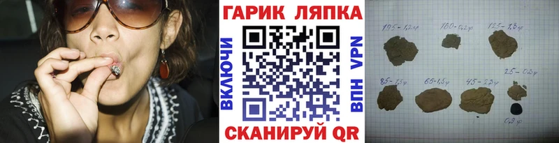 ГАШ хэш  где найти   Казань 