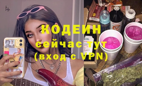 эйфоретик Богородицк