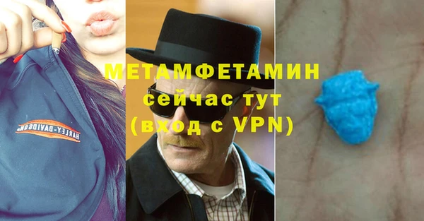 эйфоретик Богородицк