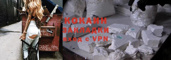 эйфоретик Богородицк