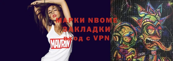 синтетический гашиш Богородск