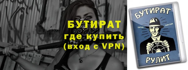 синтетический гашиш Богородск