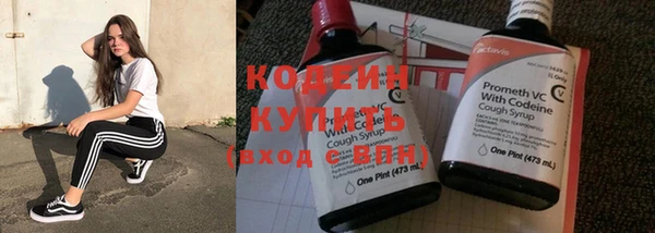 эйфоретик Богородицк