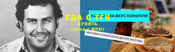 шишки Богданович