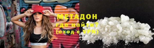 эйфоретик Богородицк