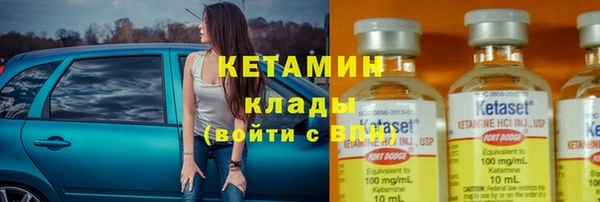 синтетический гашиш Богородск