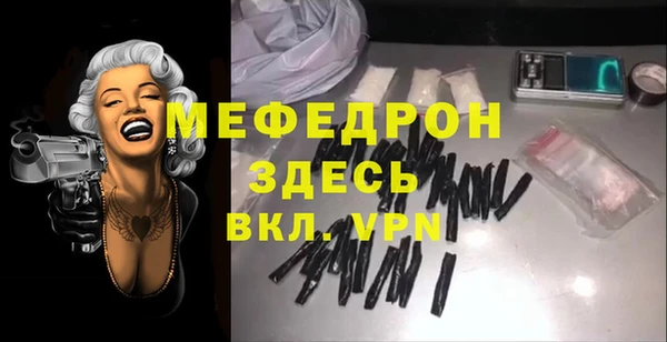 шишки Богданович