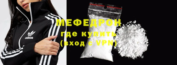эйфоретик Богородицк