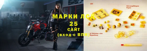 синтетический гашиш Богородск
