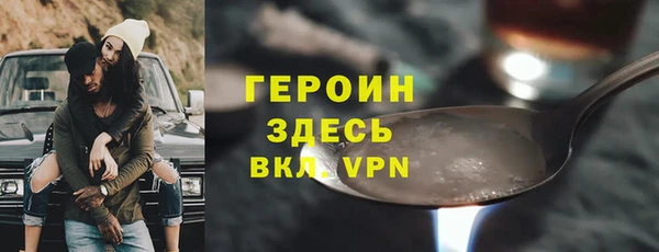 синтетический гашиш Богородск