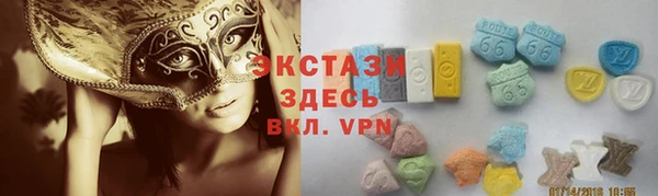 синтетический гашиш Богородск