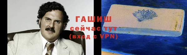синтетический гашиш Богородск