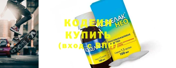 эйфоретик Богородицк