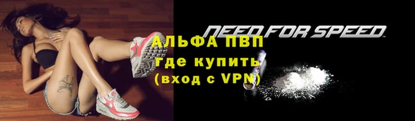 синтетический гашиш Богородск