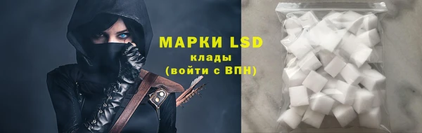 эйфоретик Богородицк