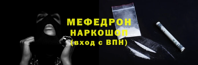синтетический гашиш Богородск