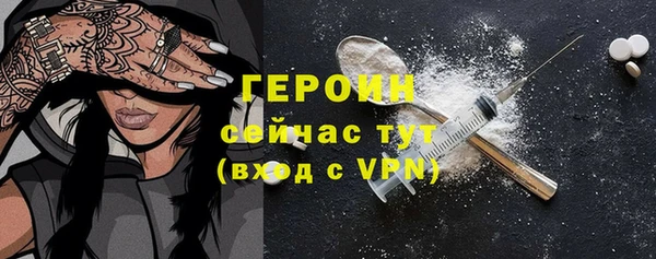 синтетический гашиш Богородск