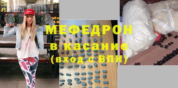 эйфоретик Богородицк
