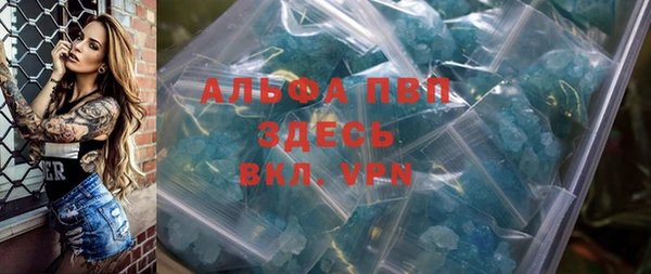 синтетический гашиш Богородск