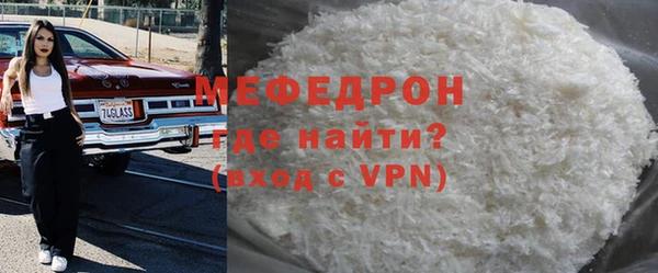 эйфоретик Богородицк