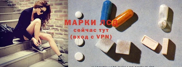 синтетический гашиш Богородск
