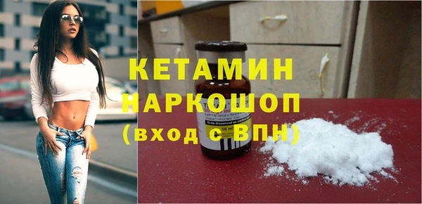 эйфоретик Богородицк