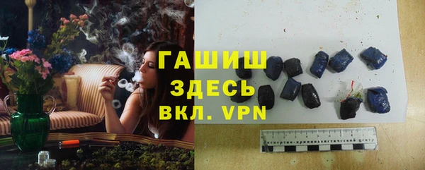 синтетический гашиш Богородск