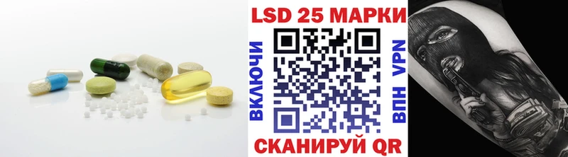 LSD-25 экстази ecstasy  кракен зеркало  Казань 