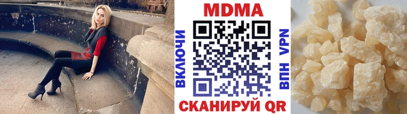 MDMA молли  Казань 