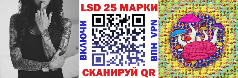 закладка  Казань  Марки NBOMe 1500мкг 