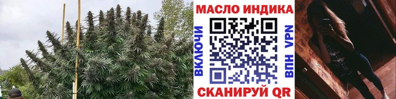 ТГК THC oil  Казань 